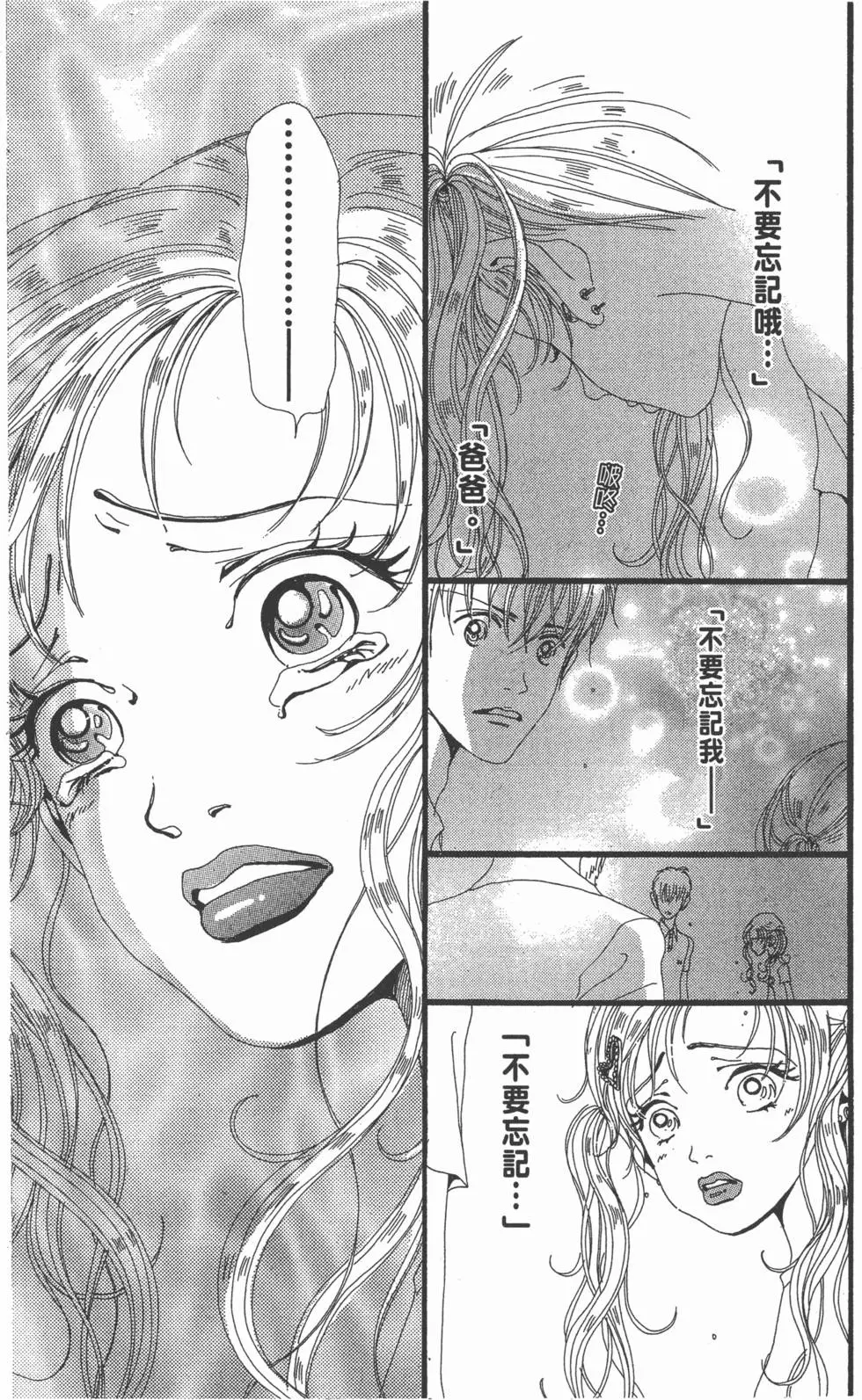 第171页