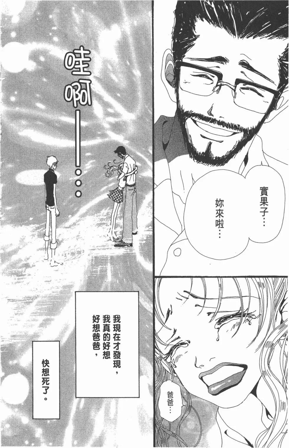 第172页
