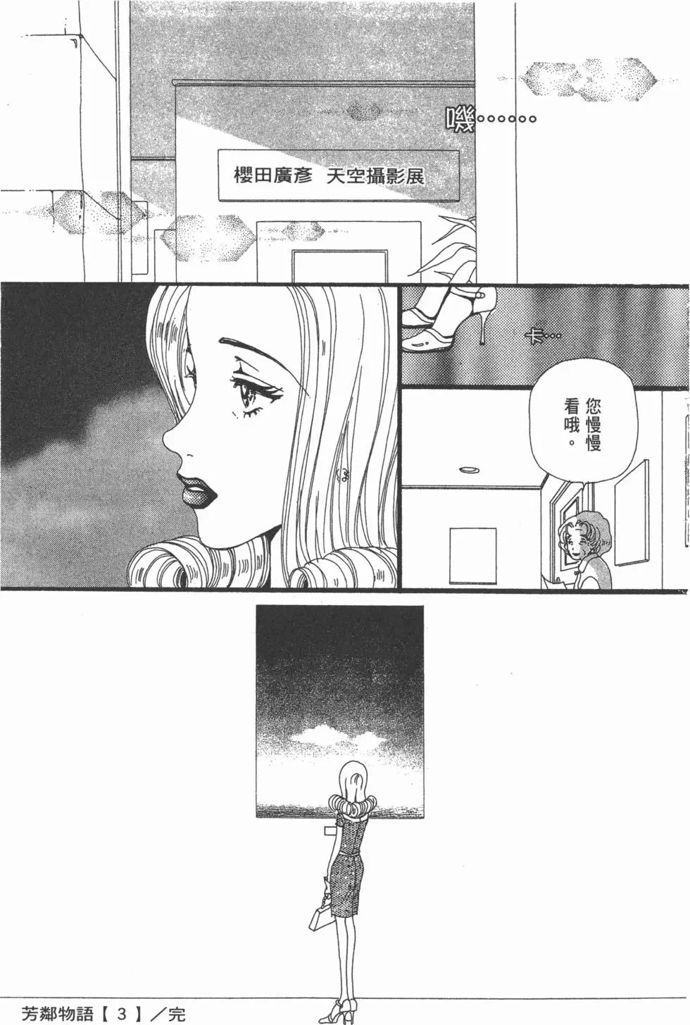 第173页