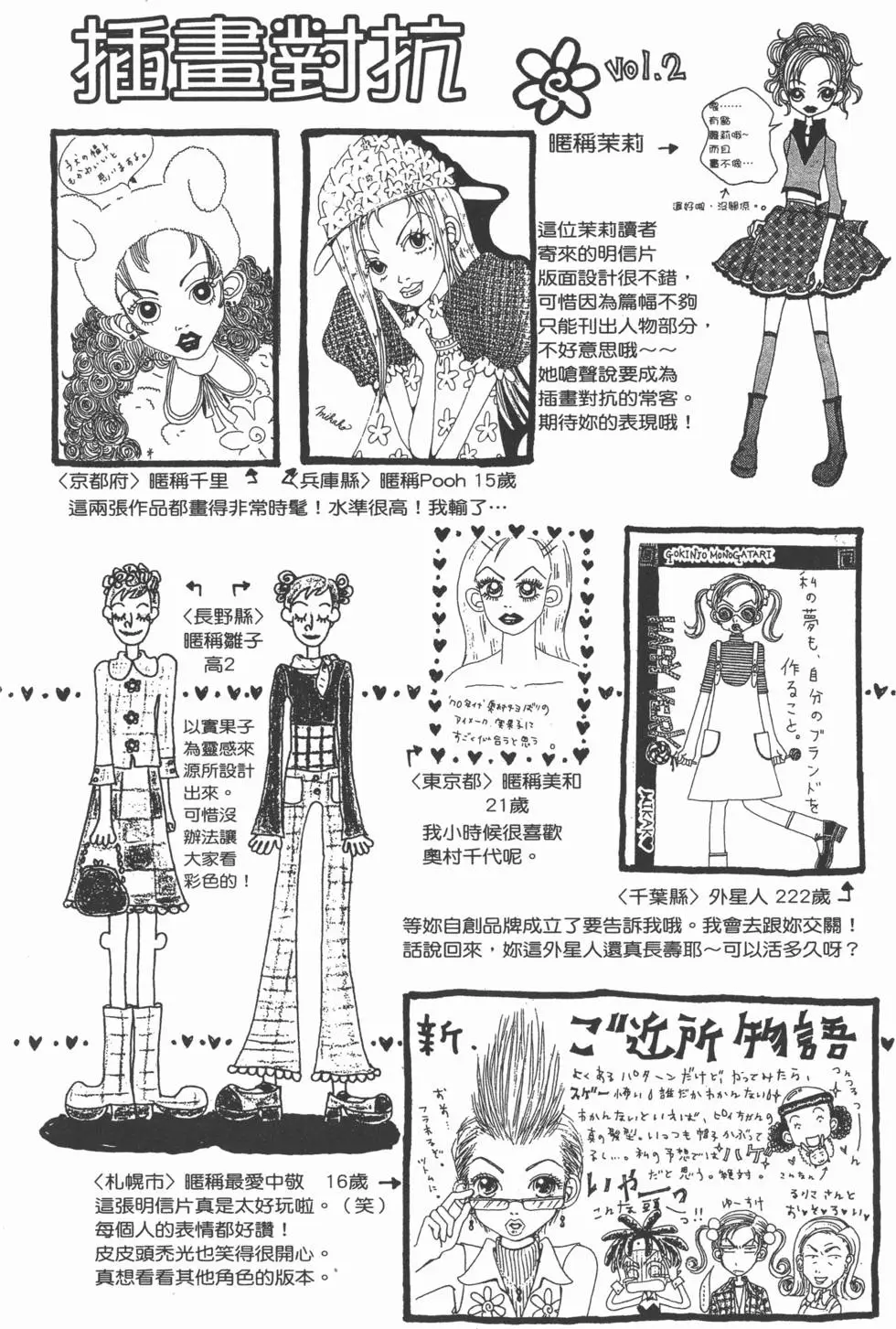 第174页