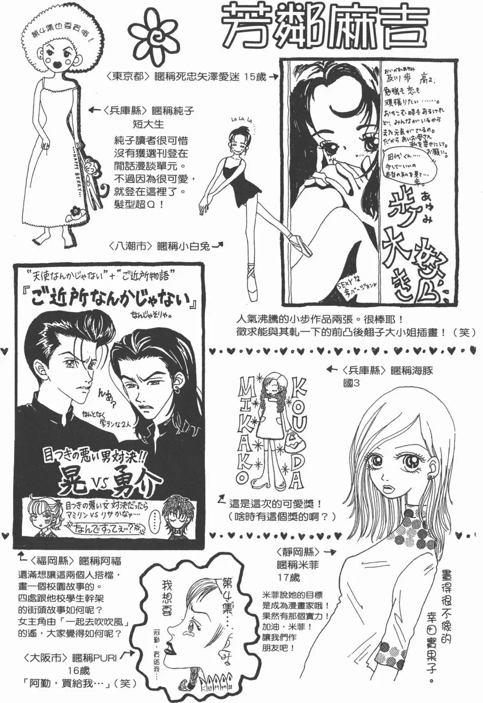 第175页