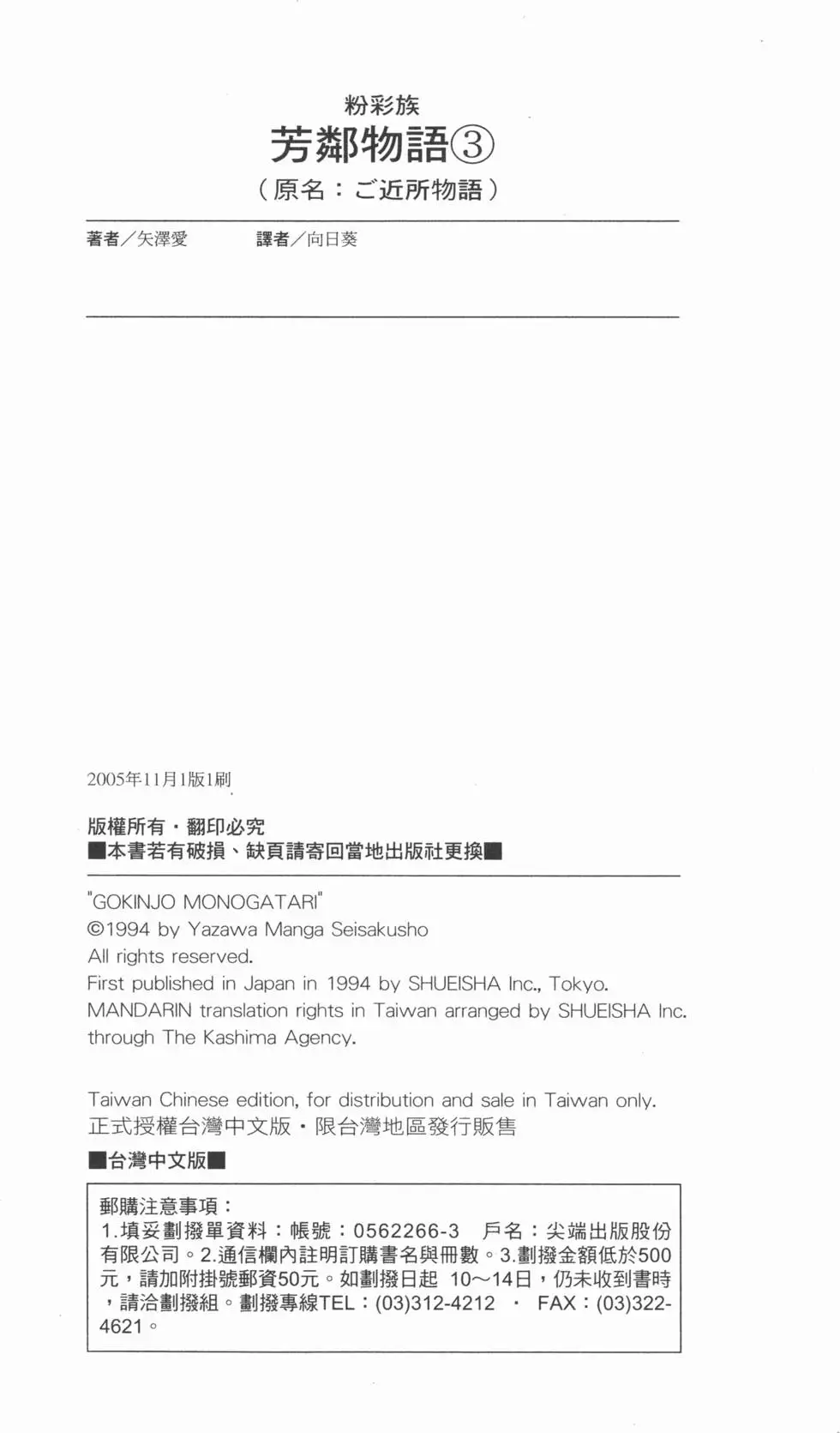 第176页