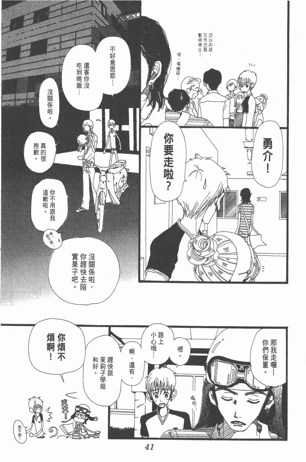 第39页