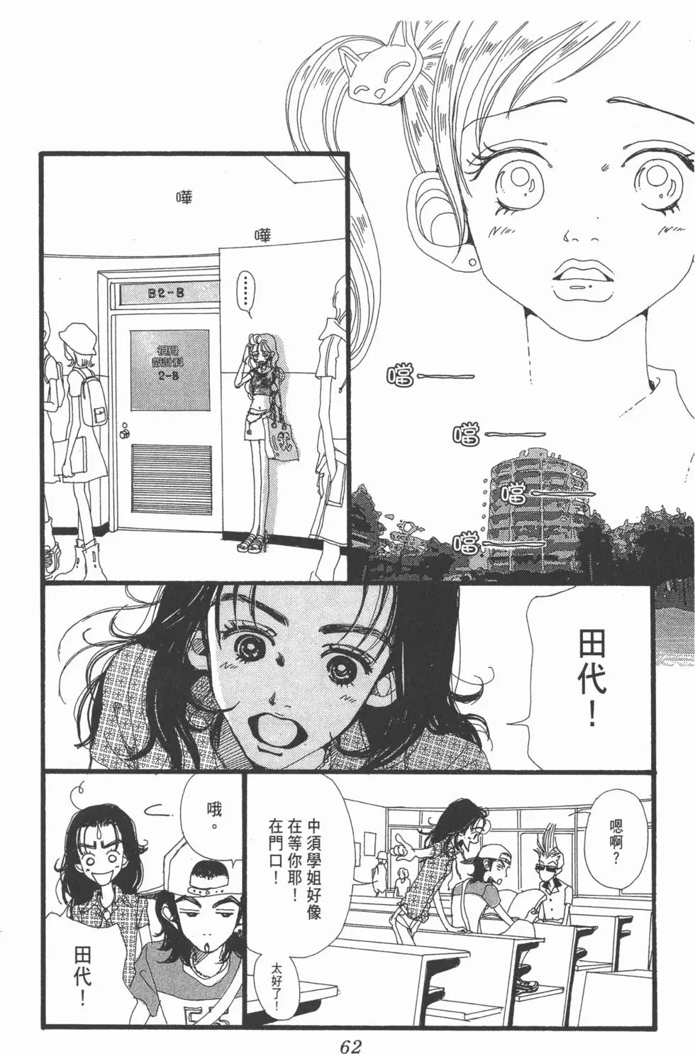 第60页