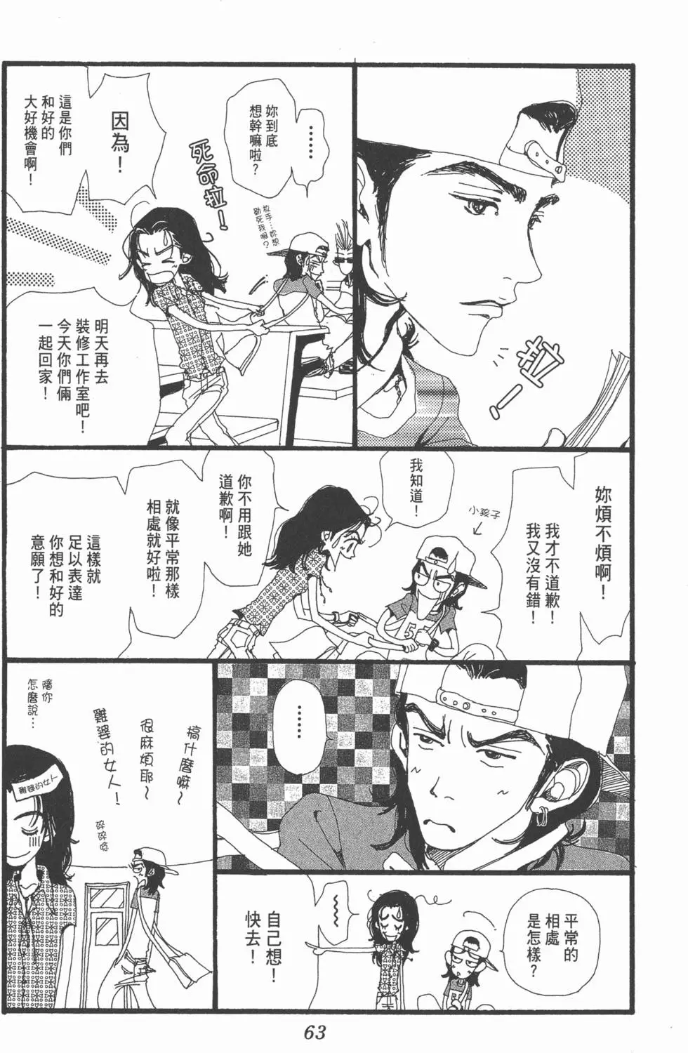 第61页