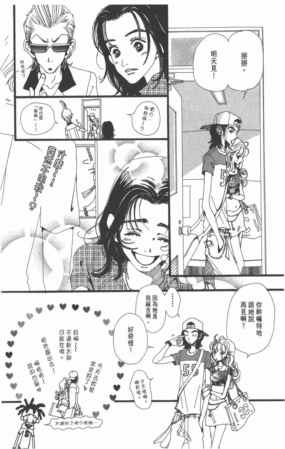第64页