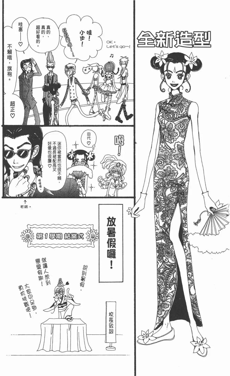 第73页
