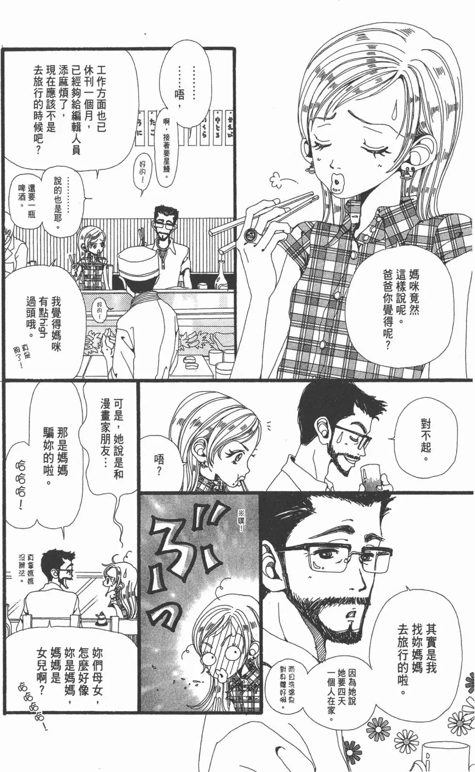 第76页