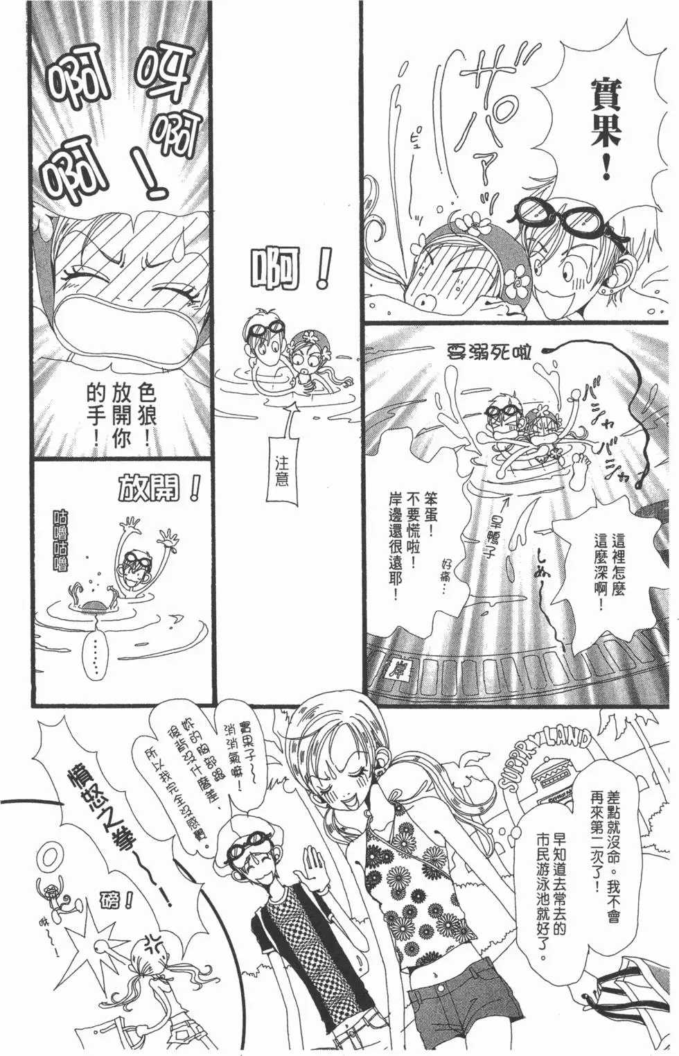 第78页