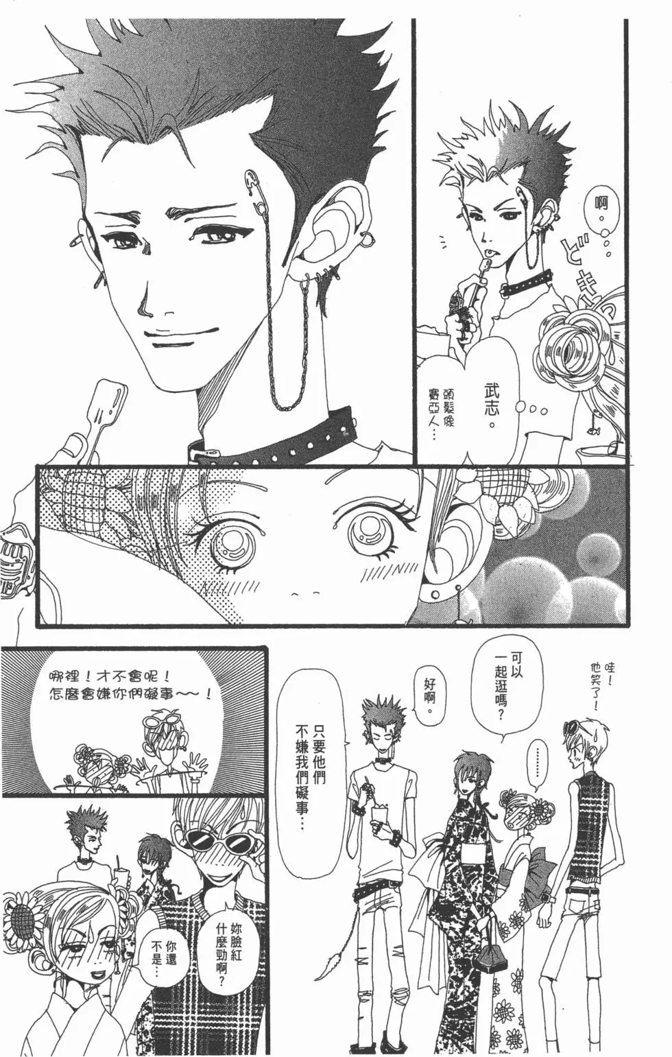 第81页