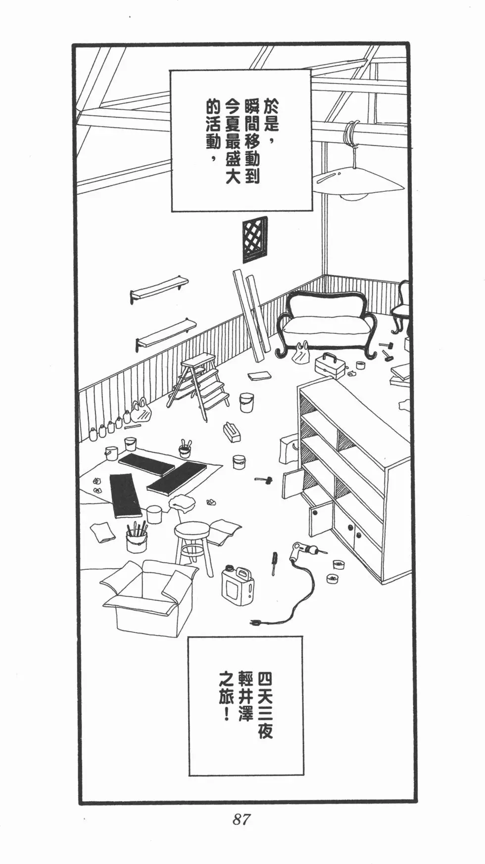 第85页