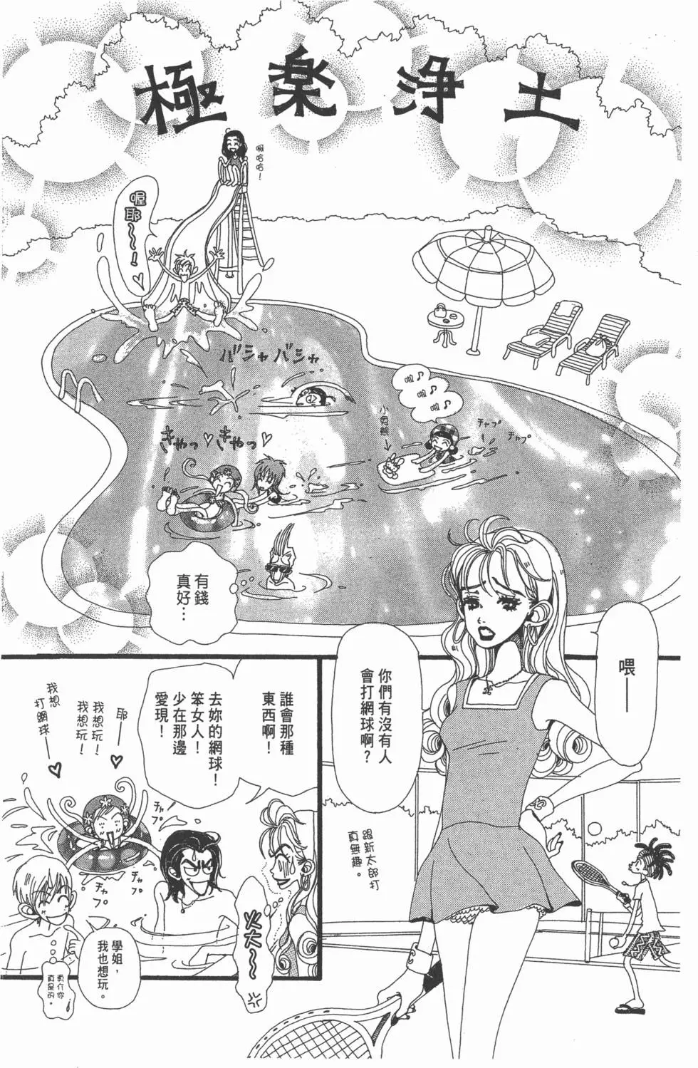 第88页
