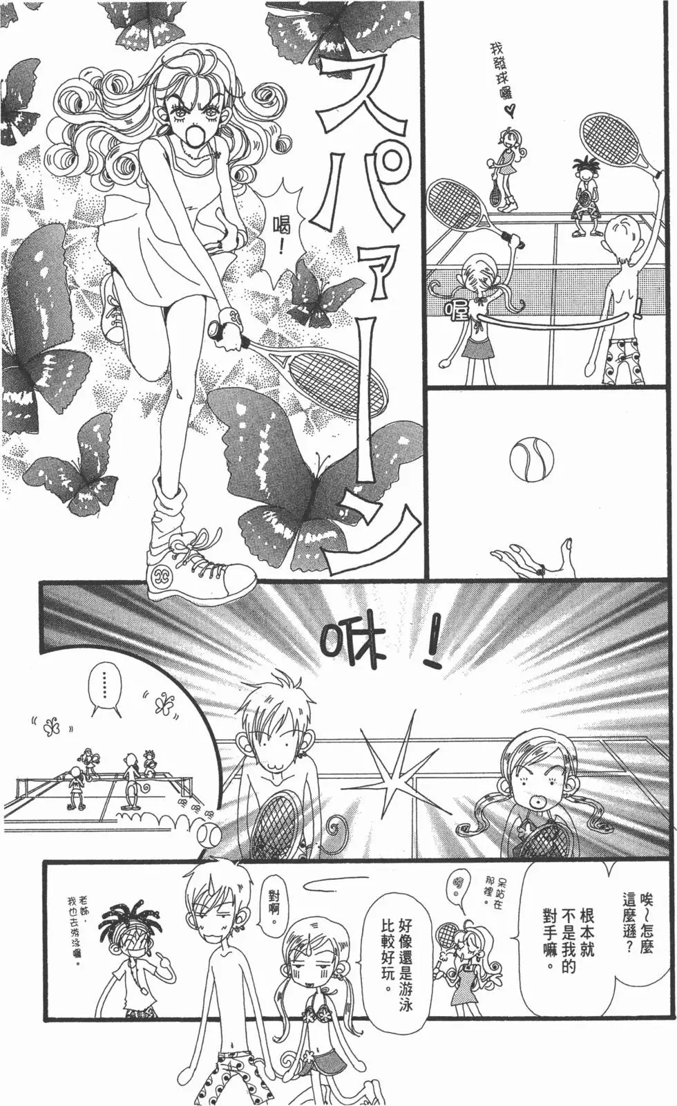 第89页