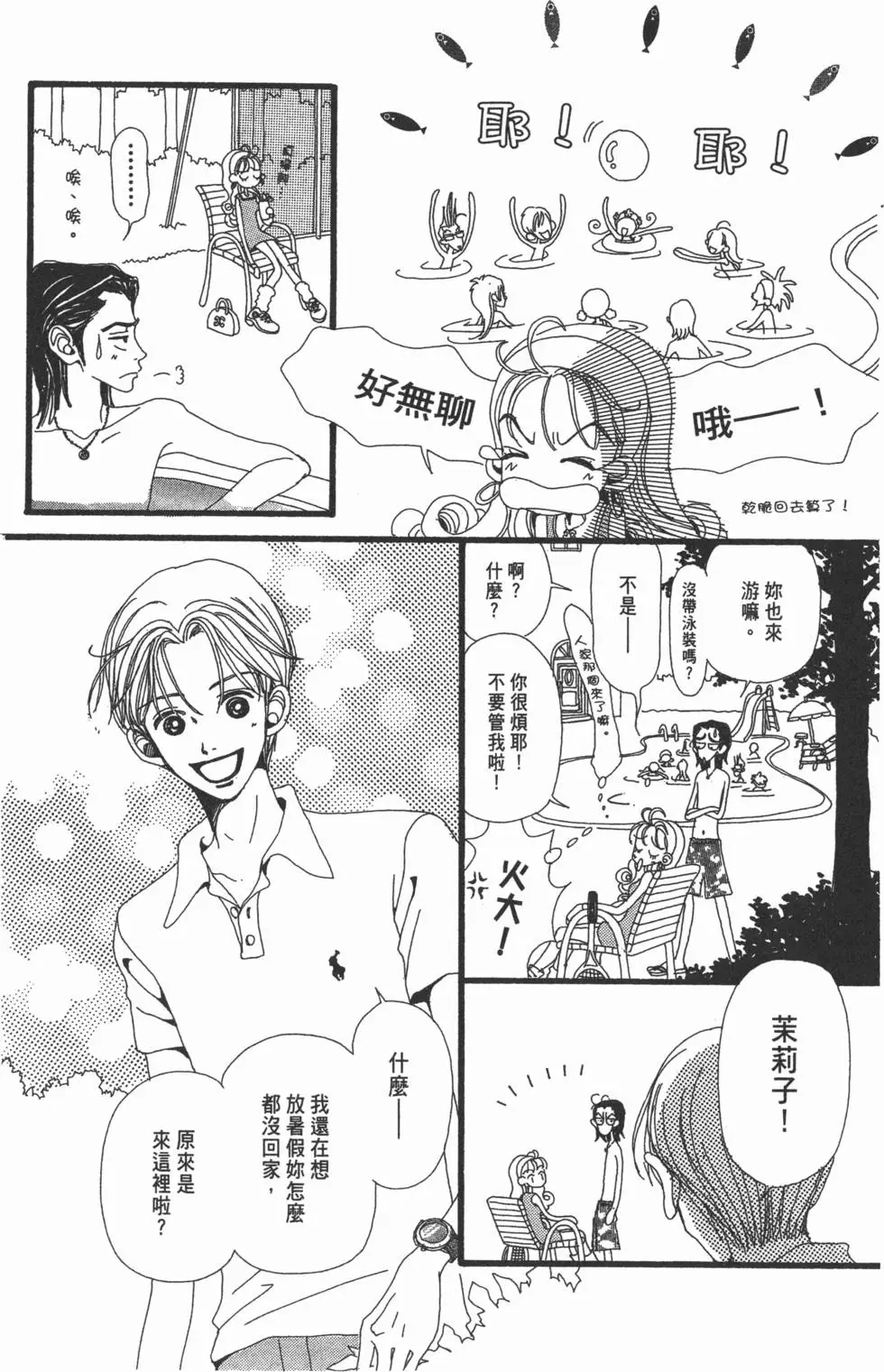 第90页