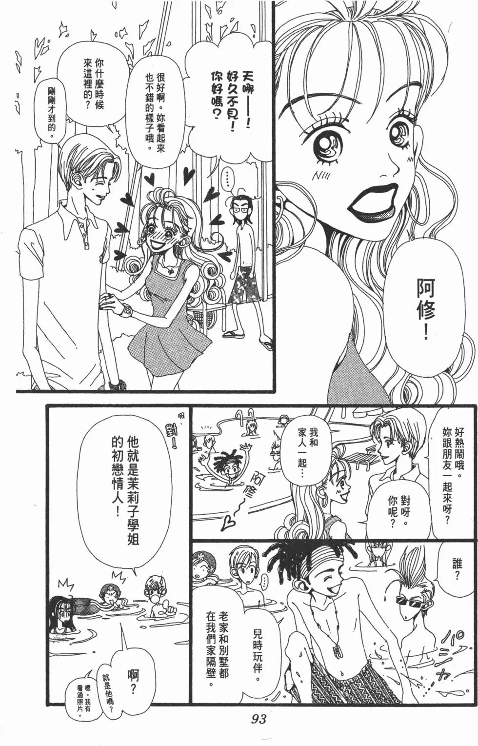 第91页