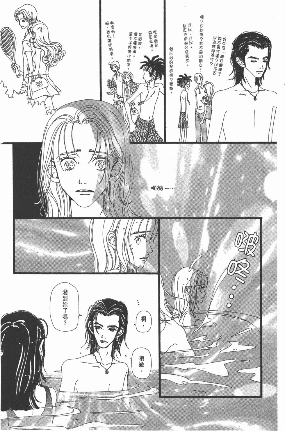 第92页