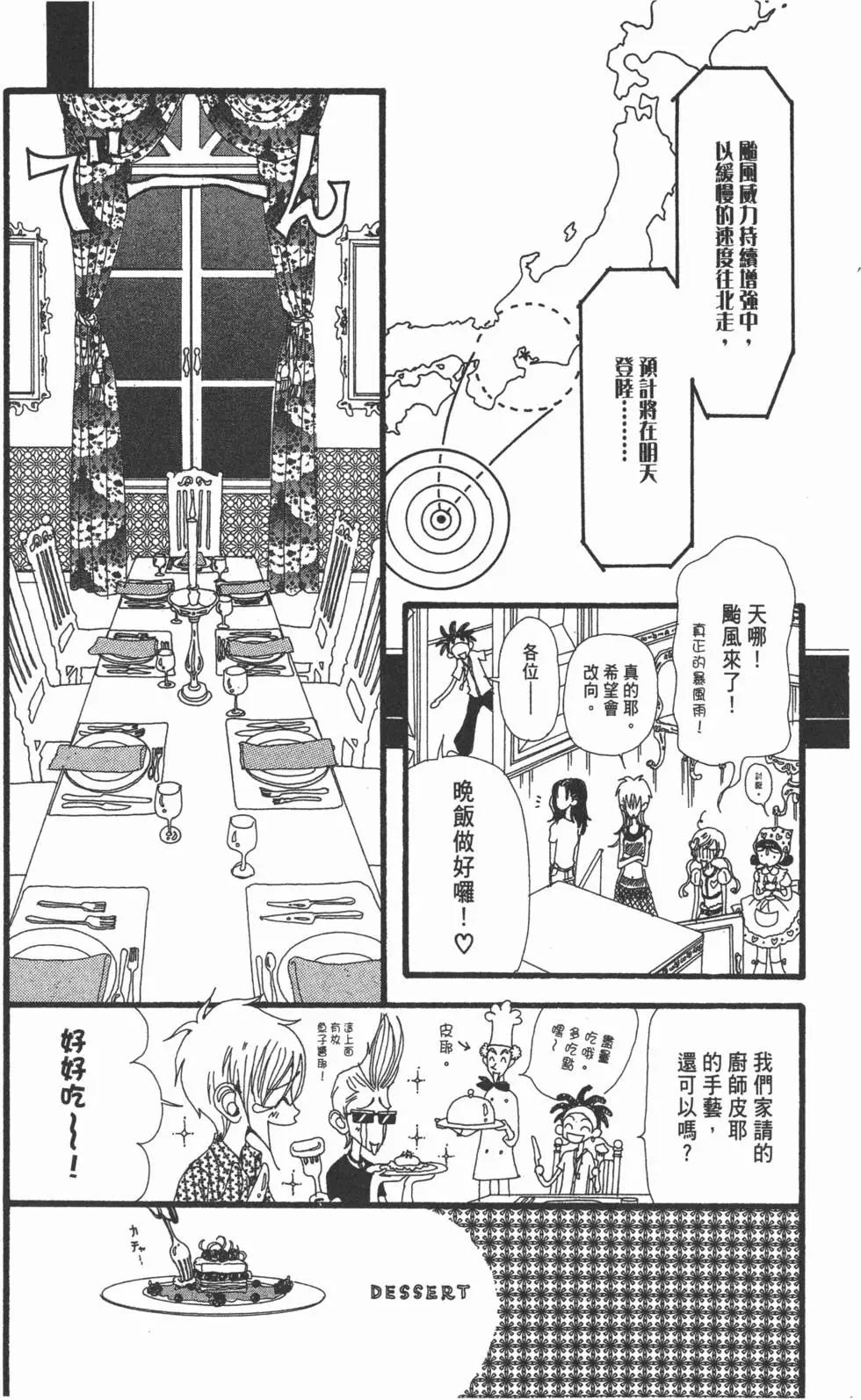 第94页