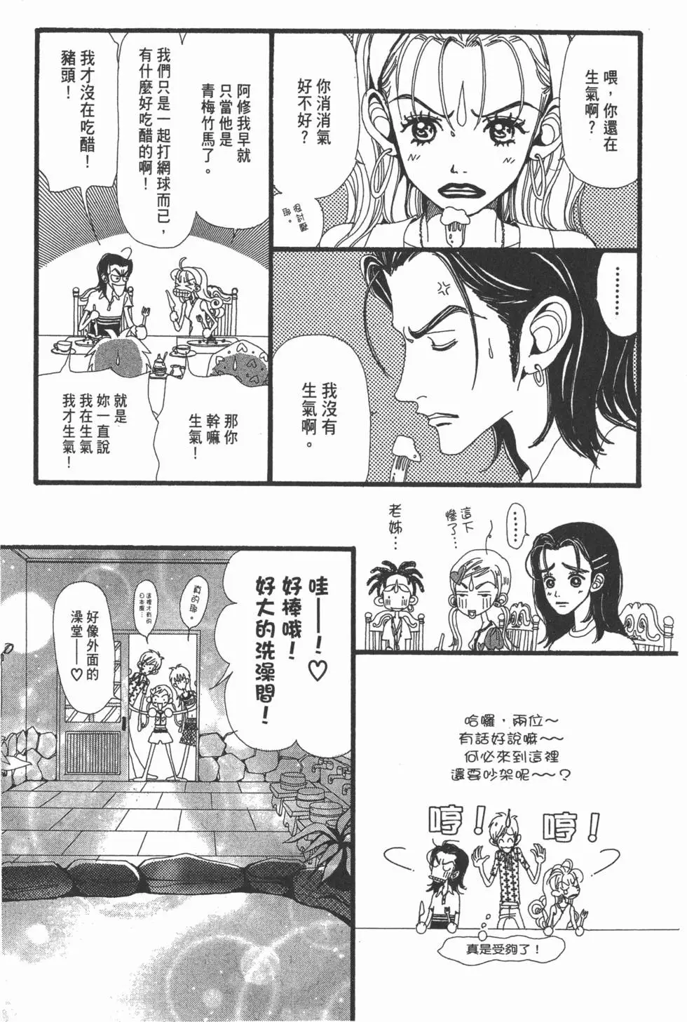 第95页