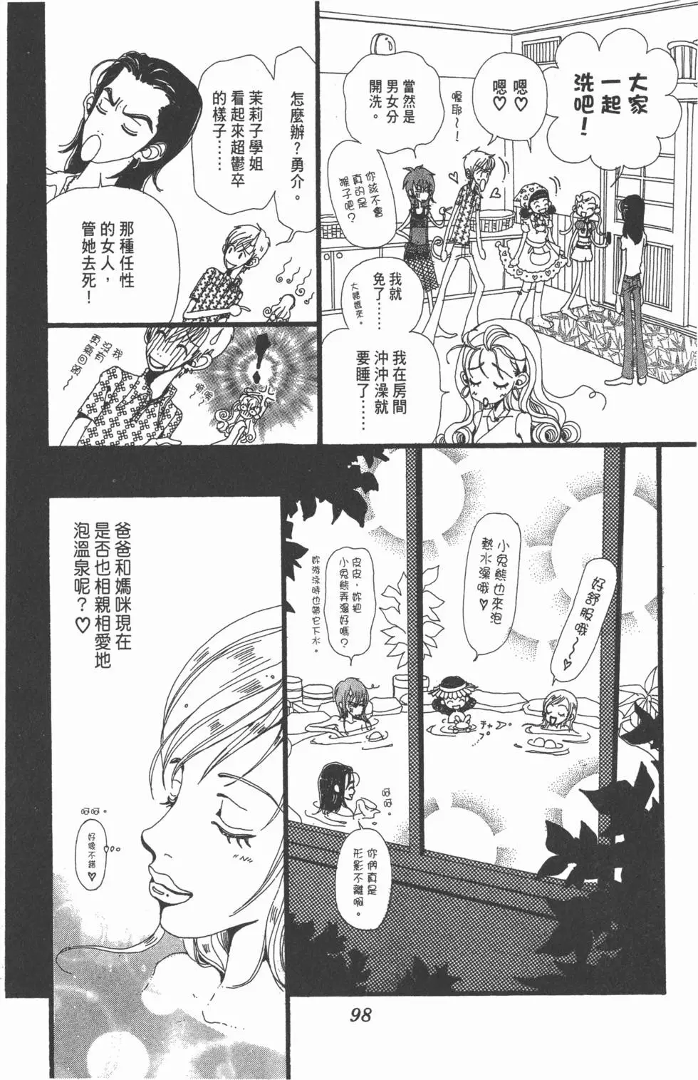第96页