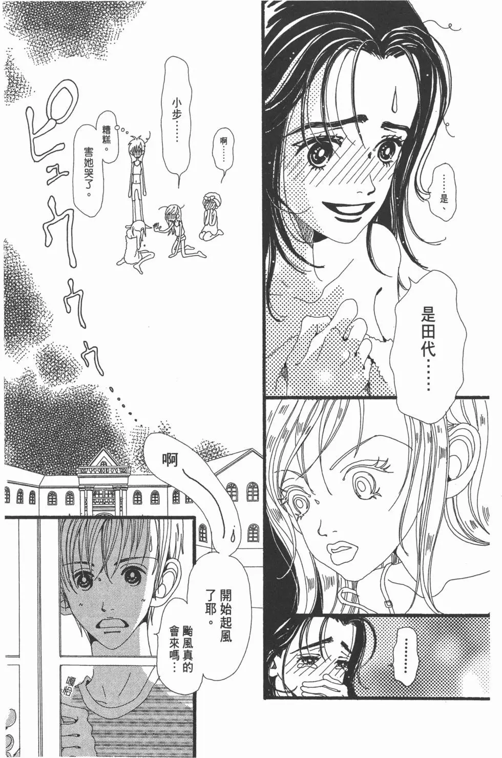 第100页