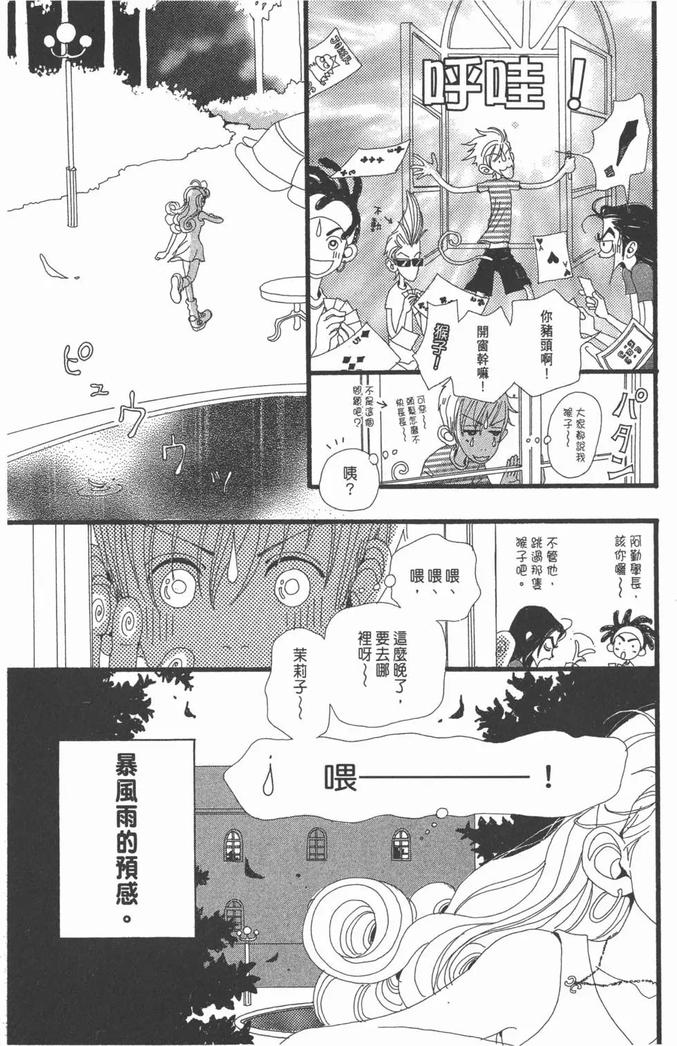 第101页