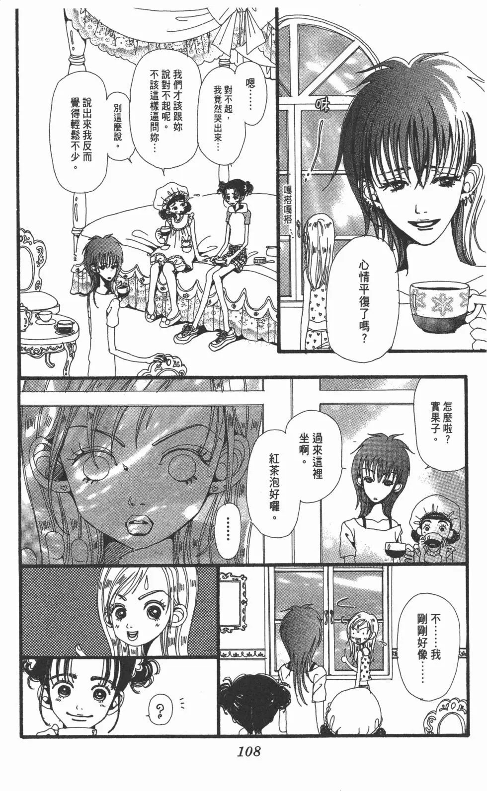 第106页