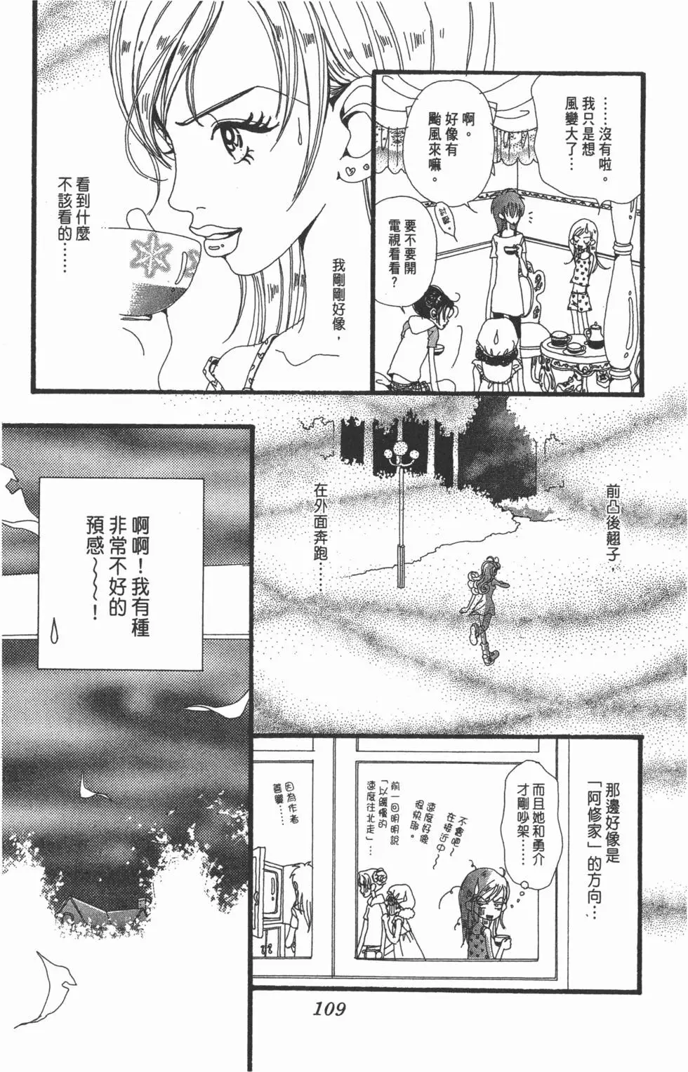 第107页