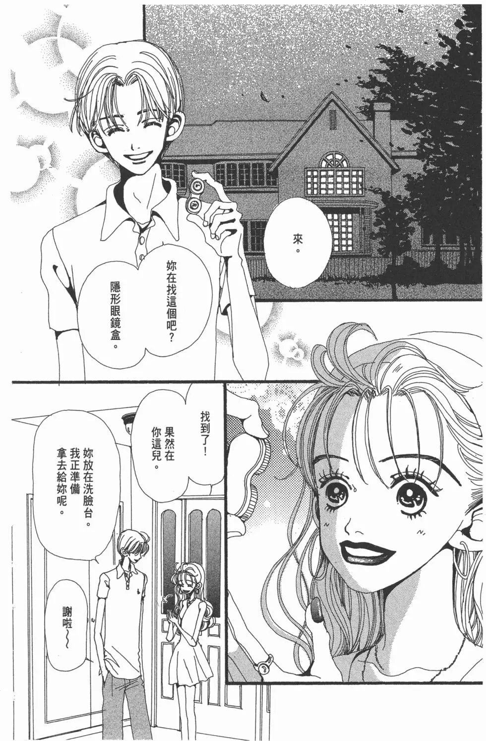 第108页