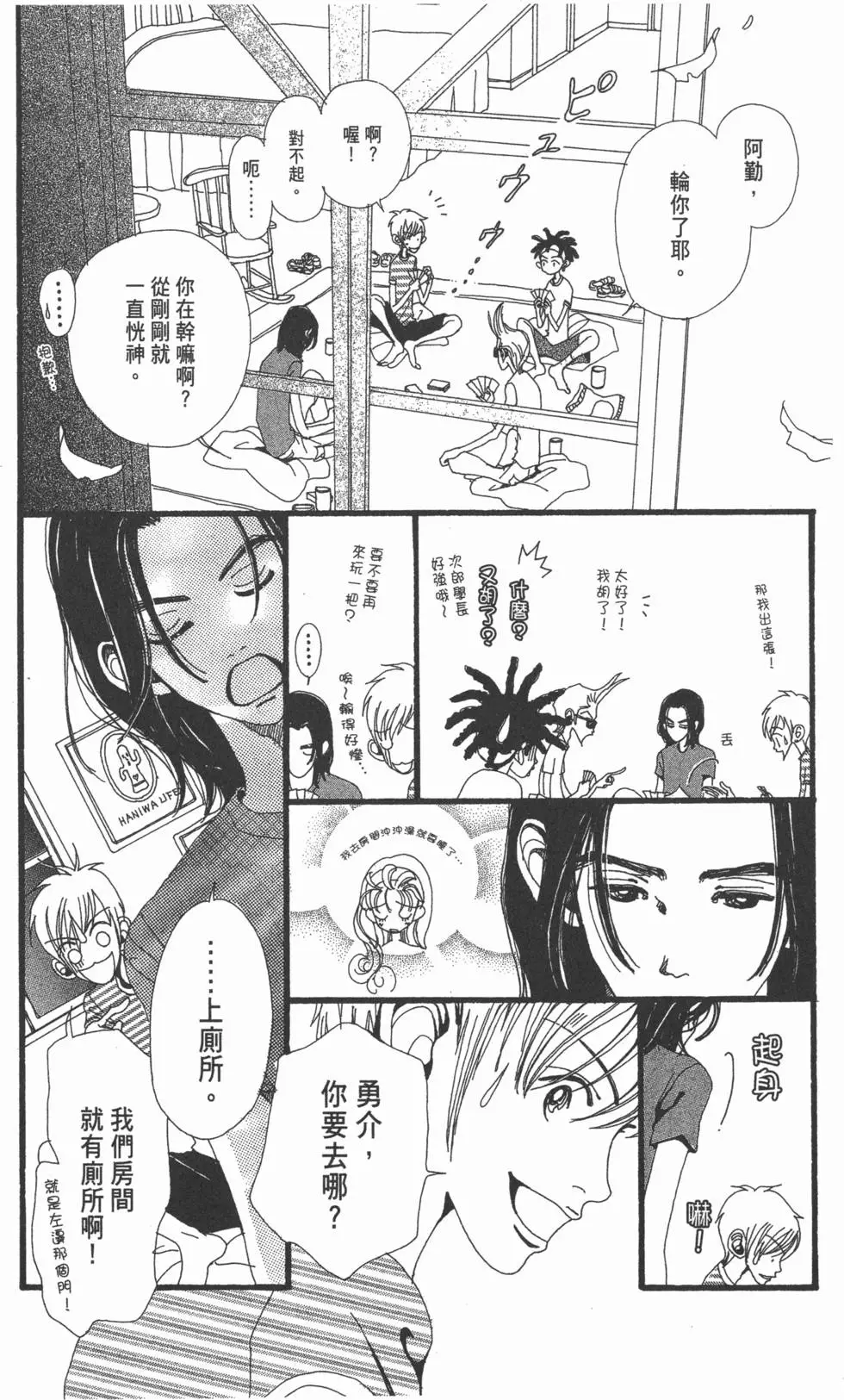 第111页