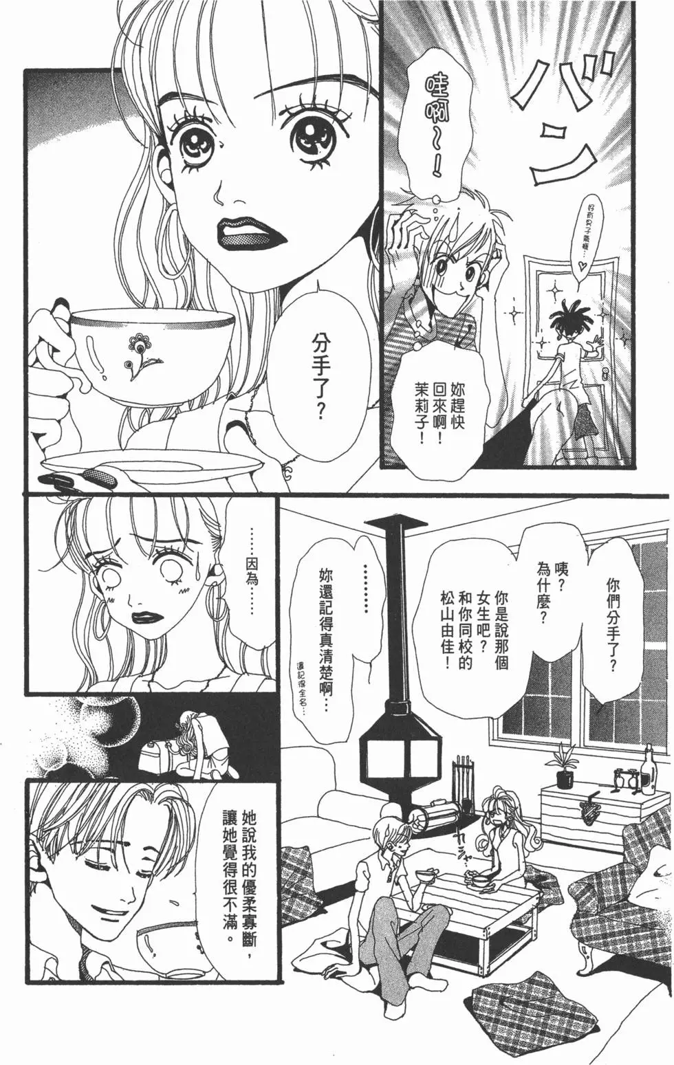 第113页