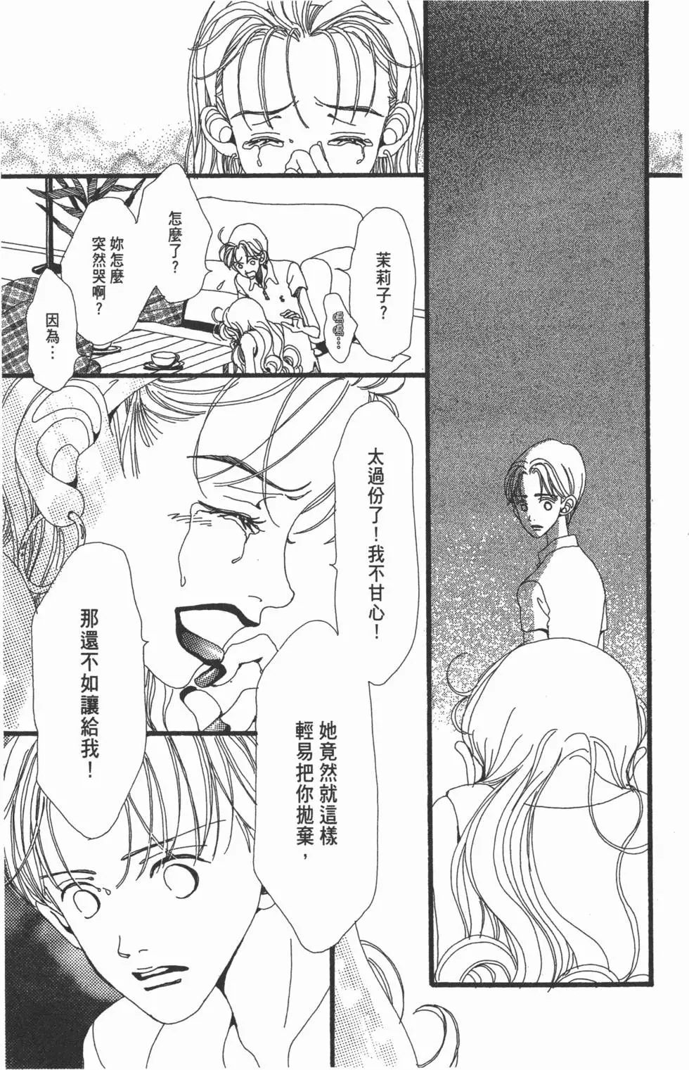 第115页