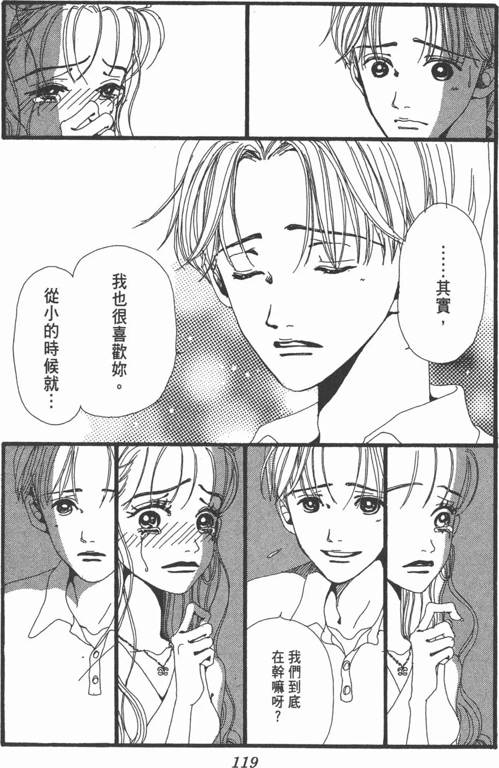 第117页