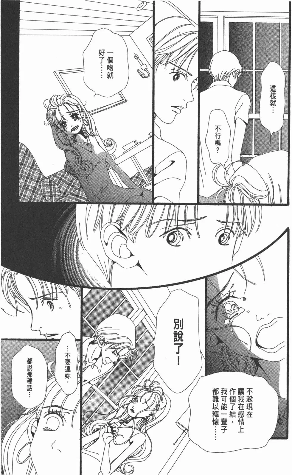 第119页