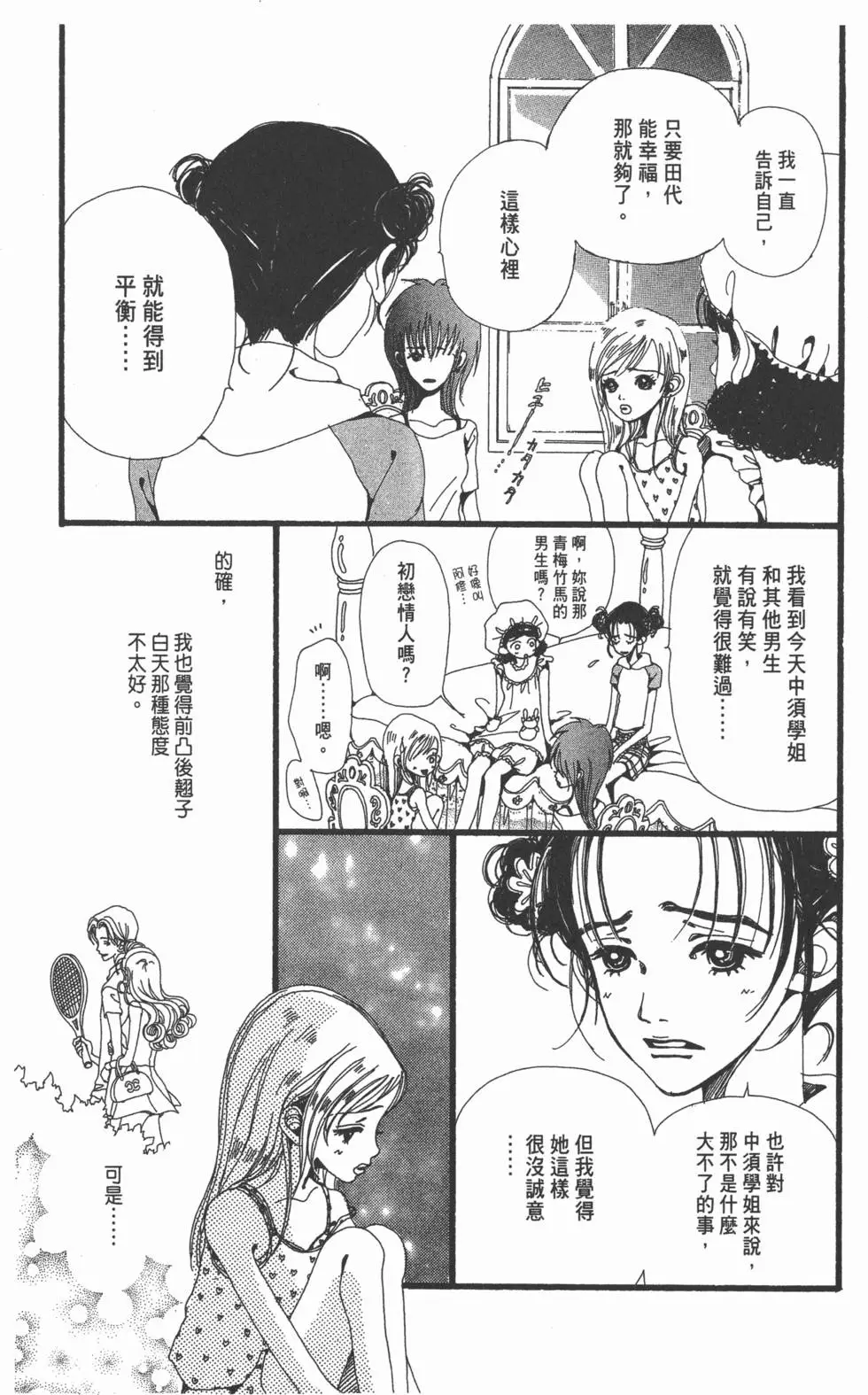 第121页