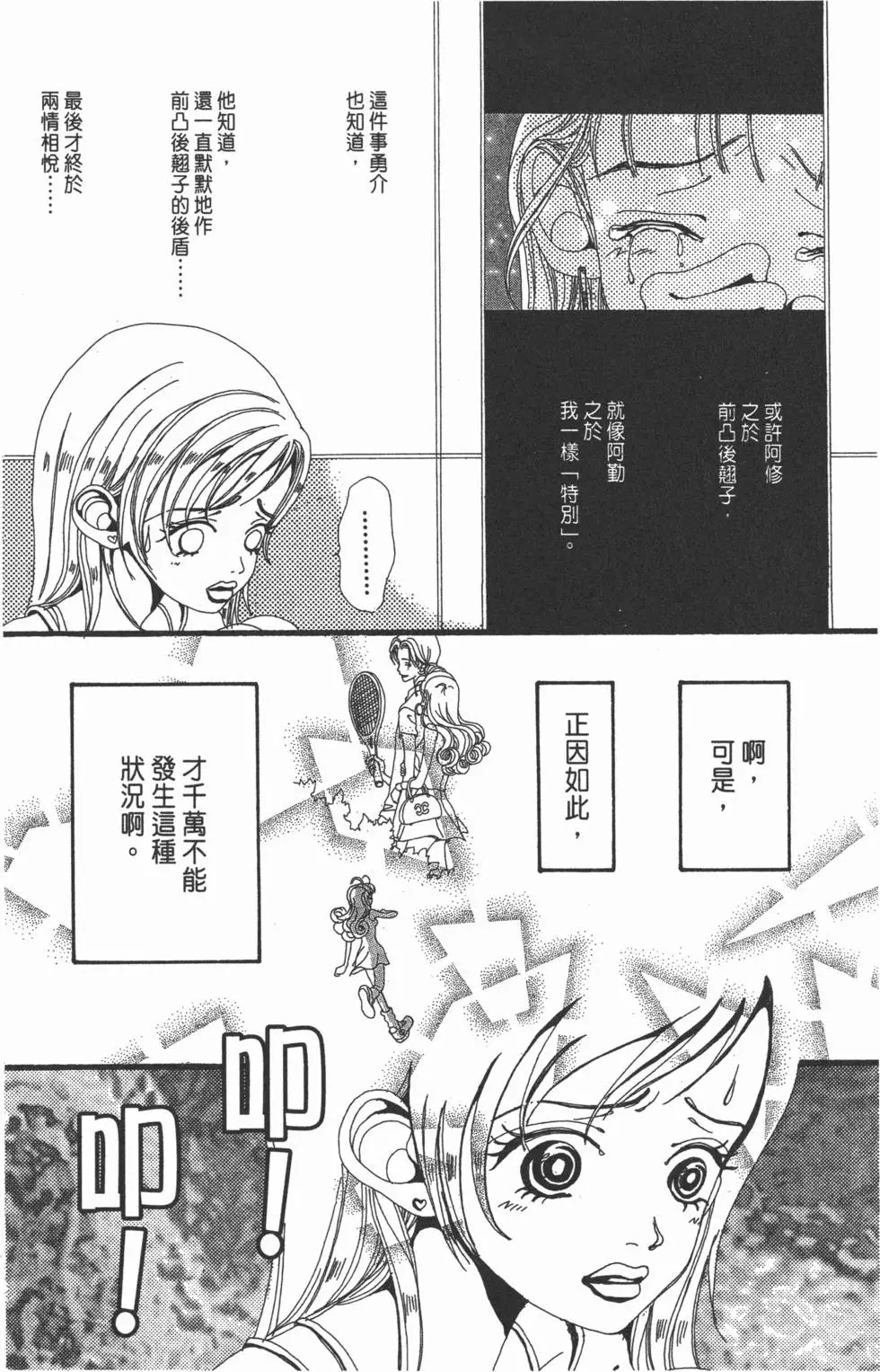 第122页