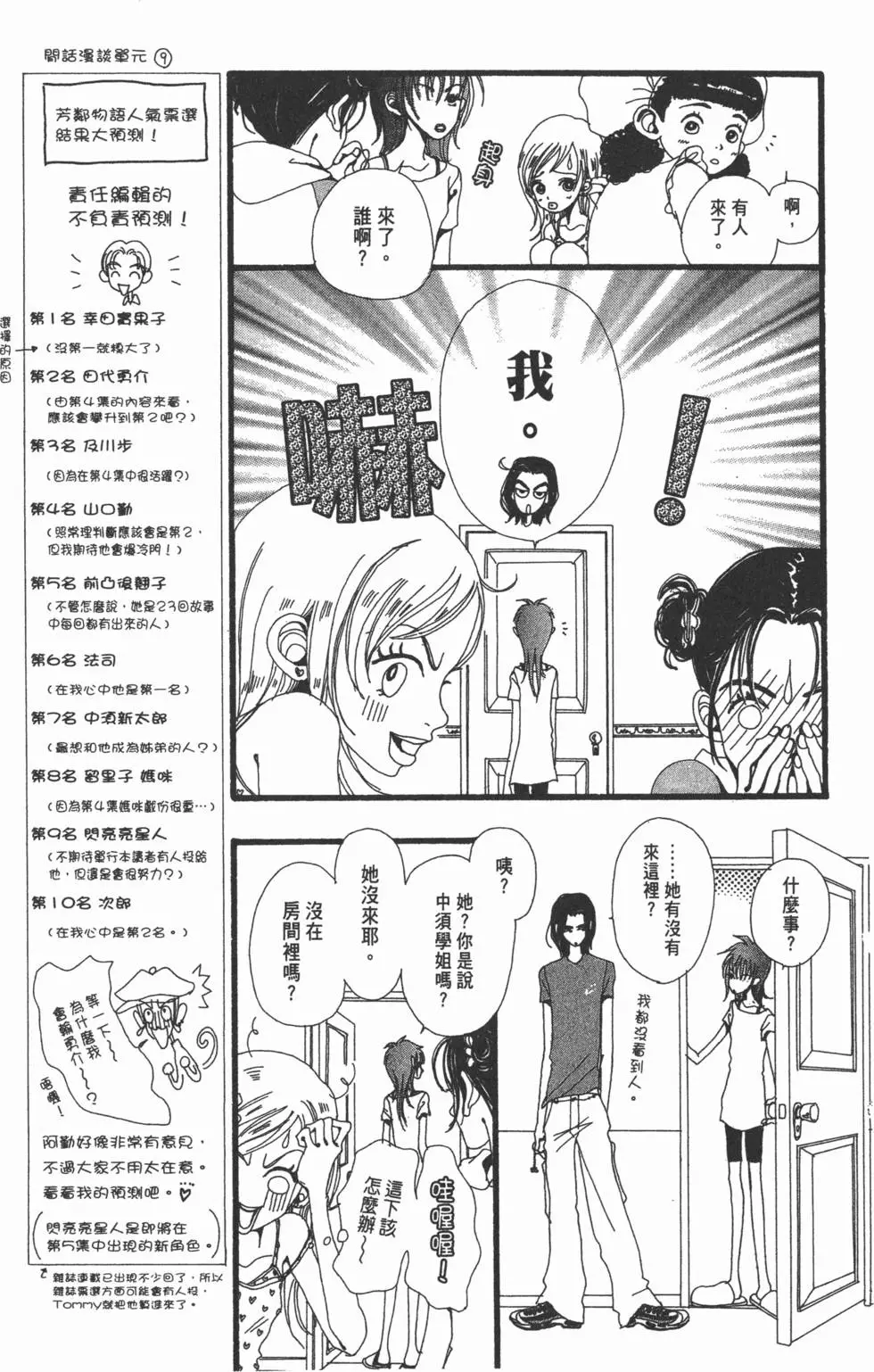 第123页