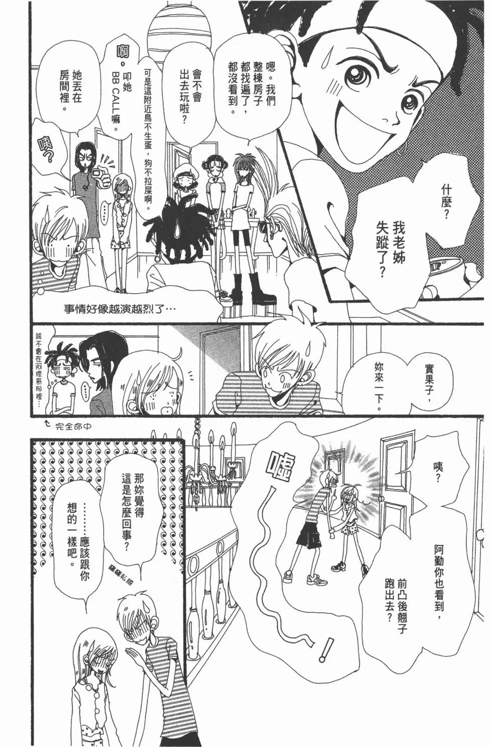 第124页