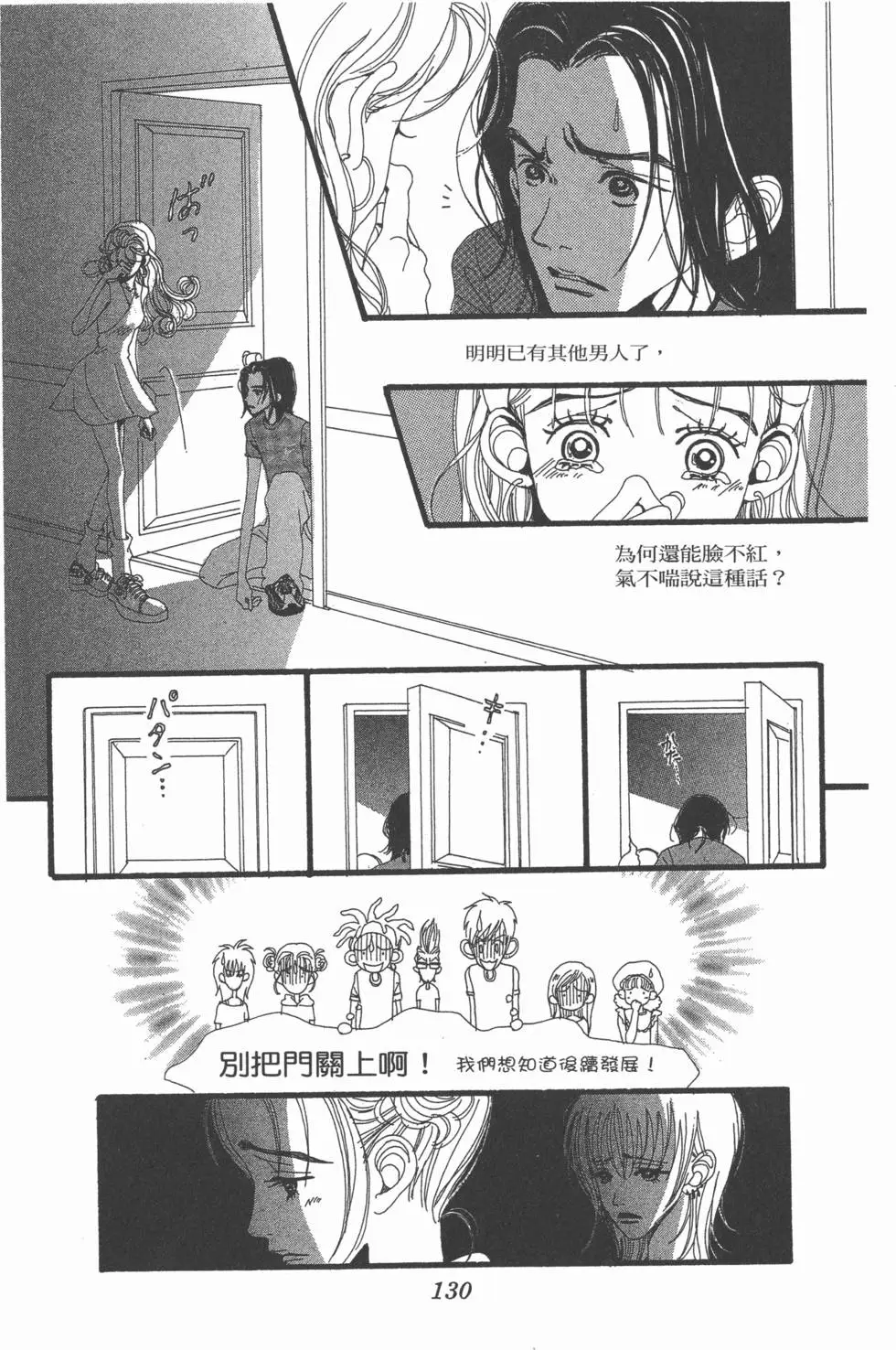 第128页