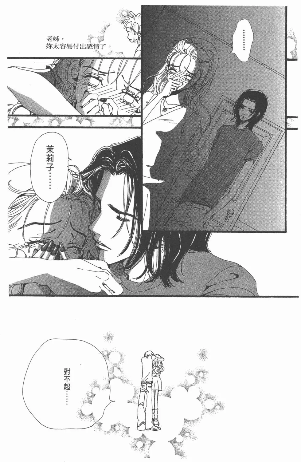 第129页
