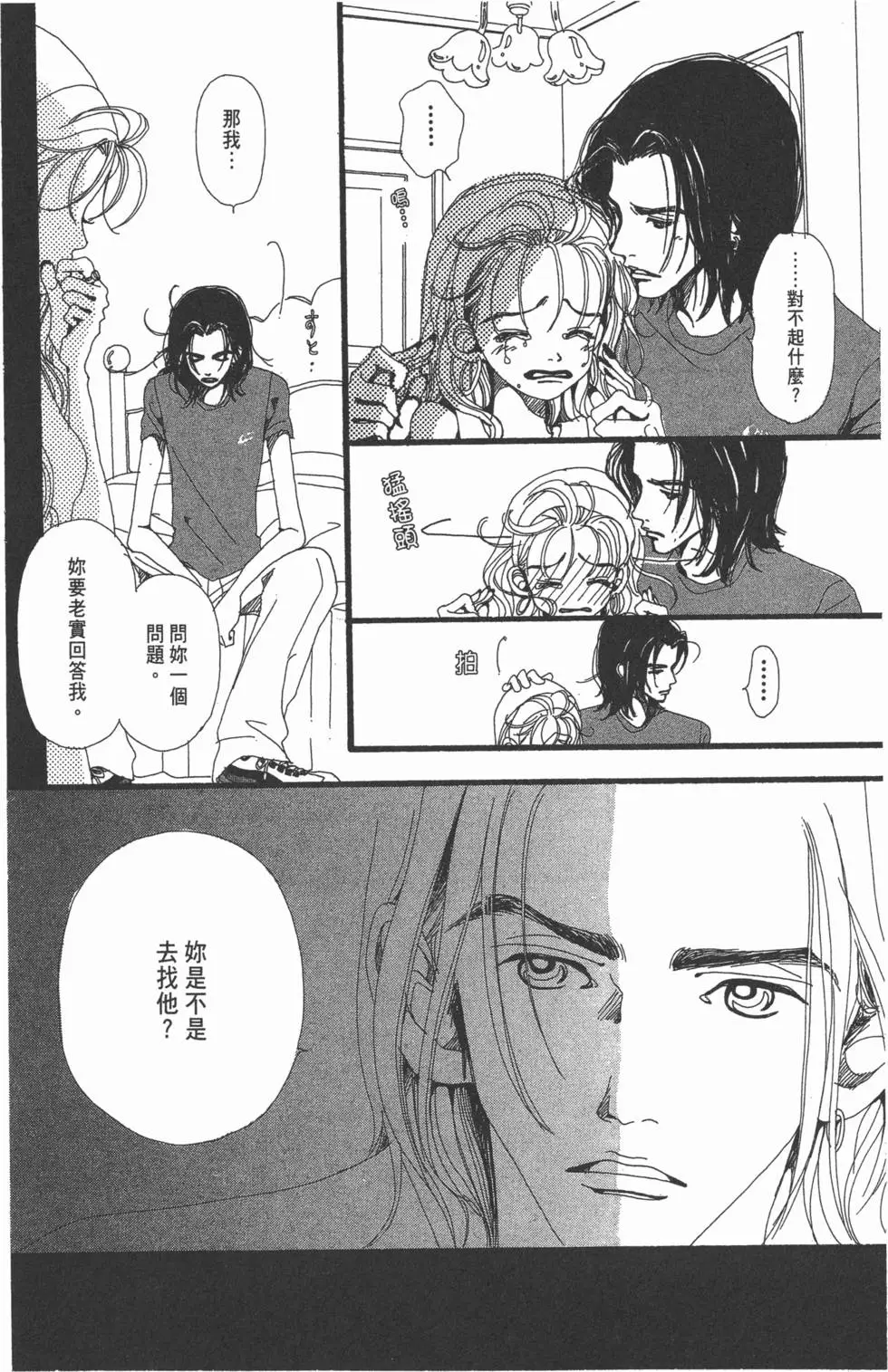 第130页