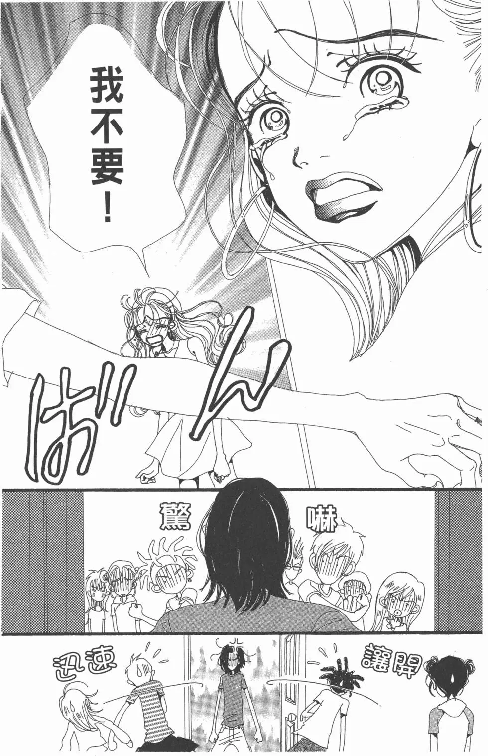 第132页