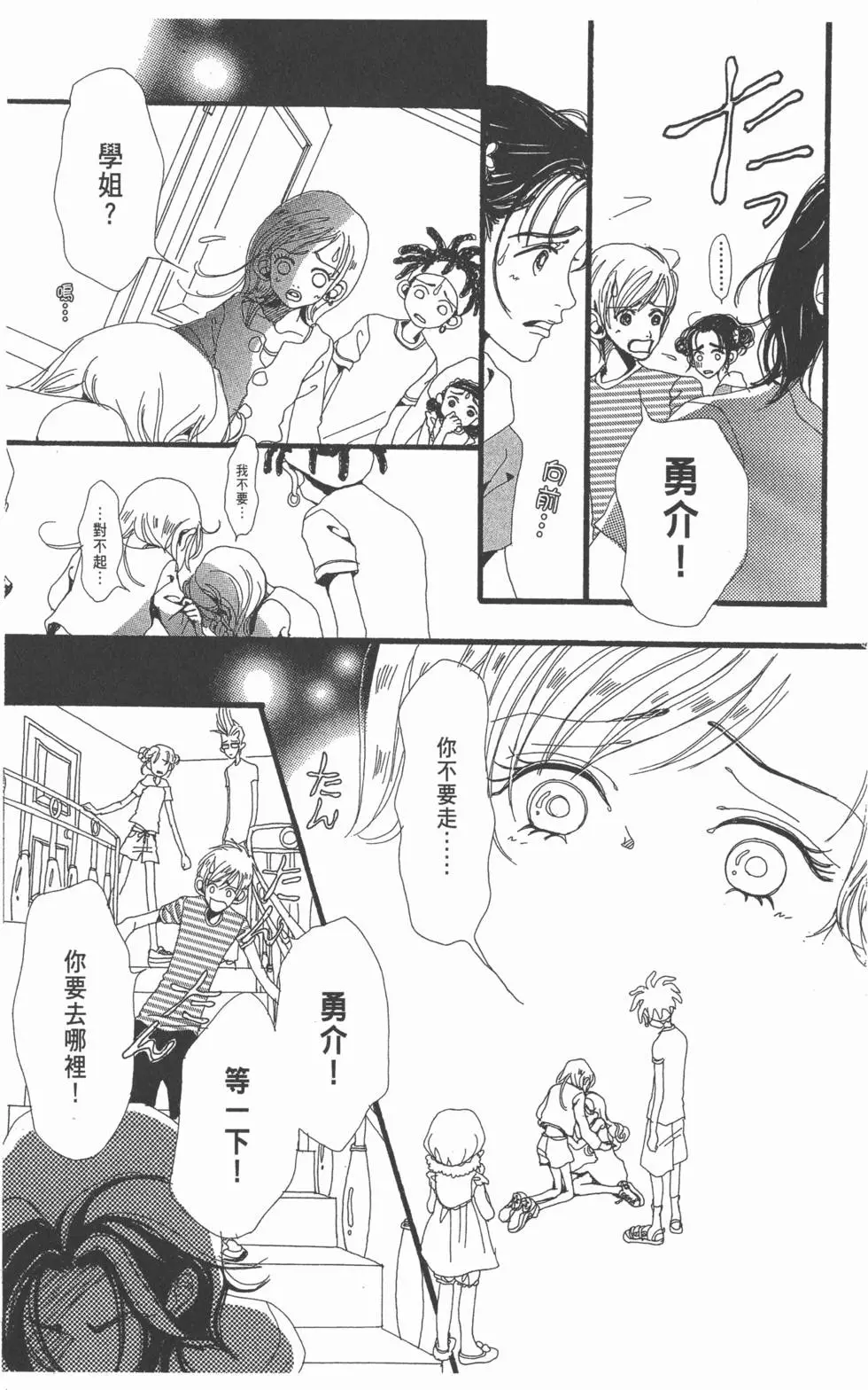 第133页