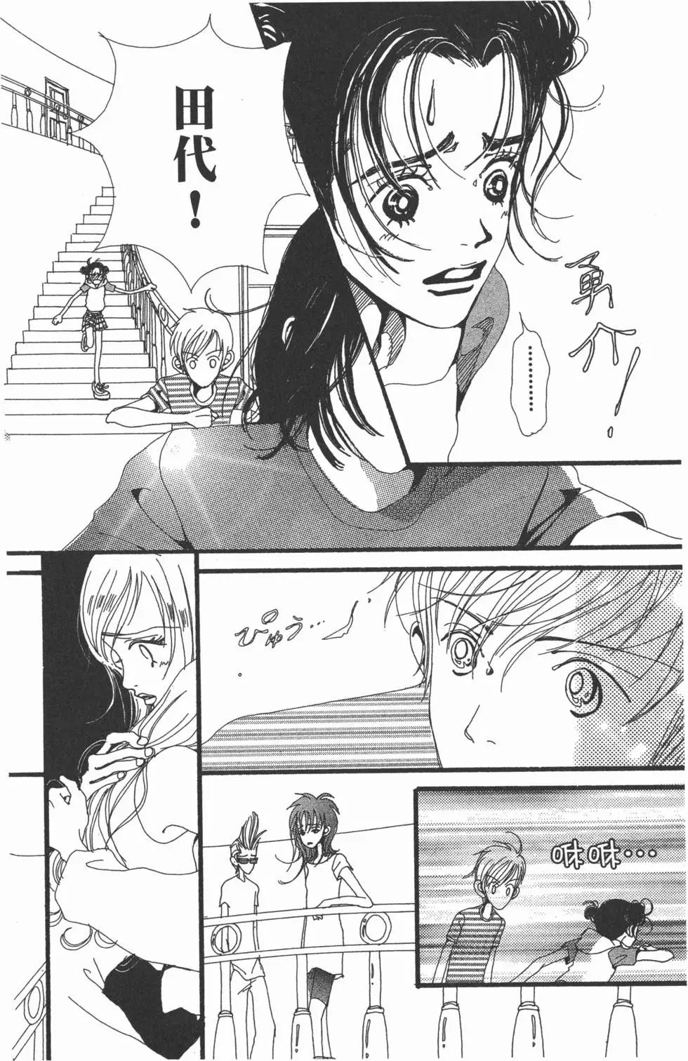 第134页