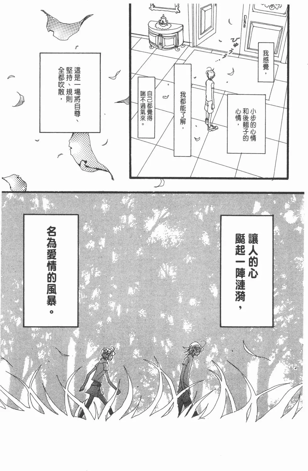 第135页
