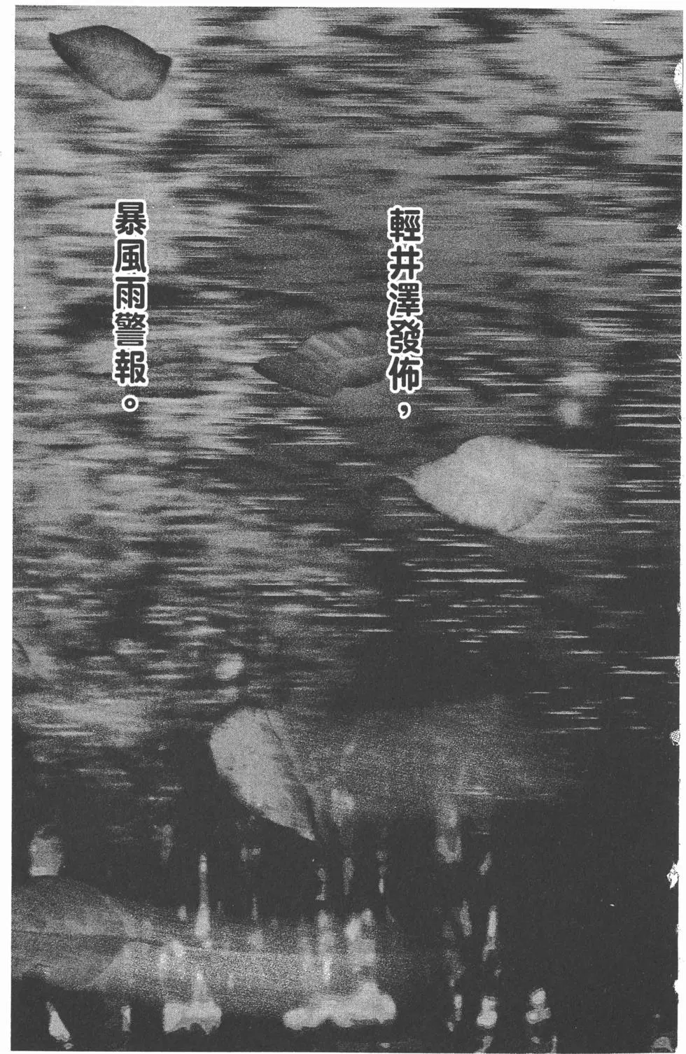第137页