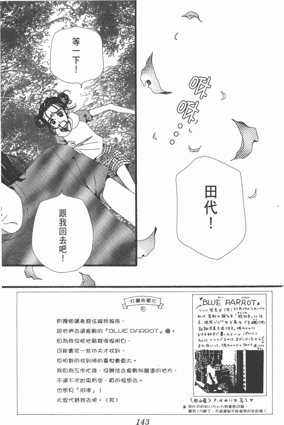 第141页
