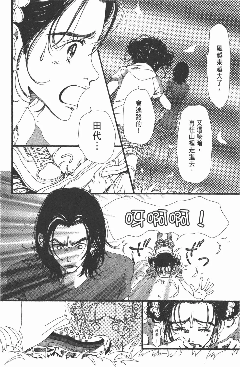 第142页