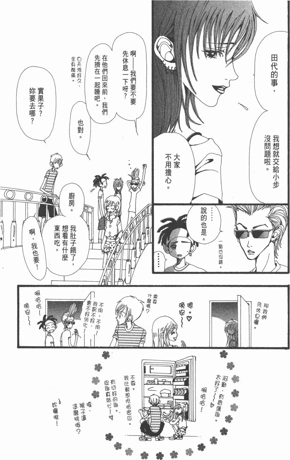 第146页