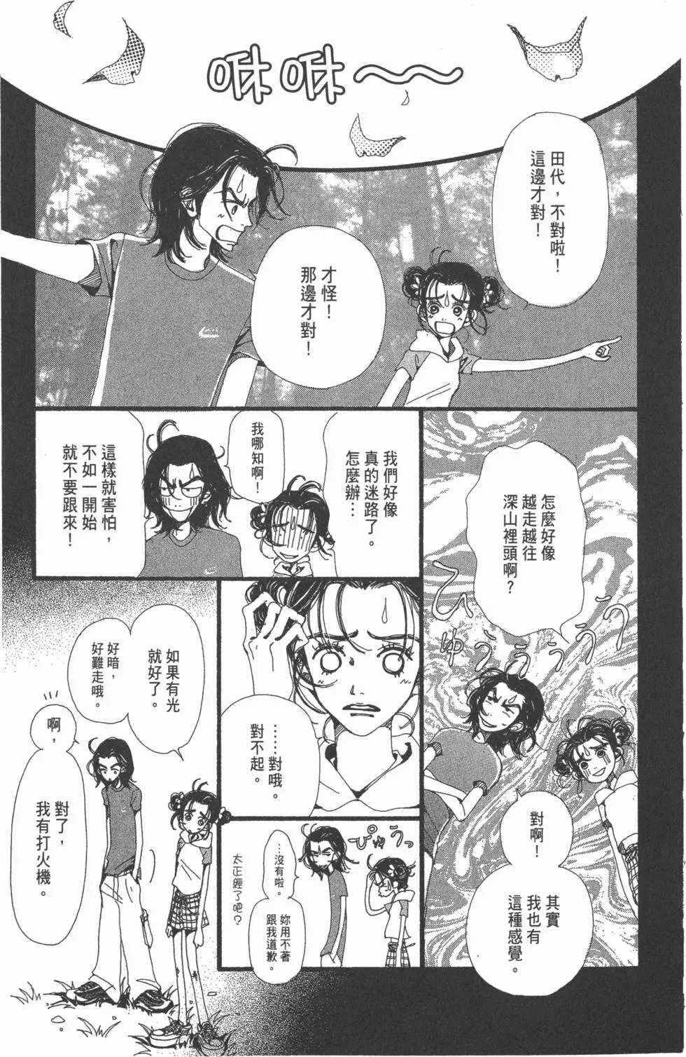 第147页