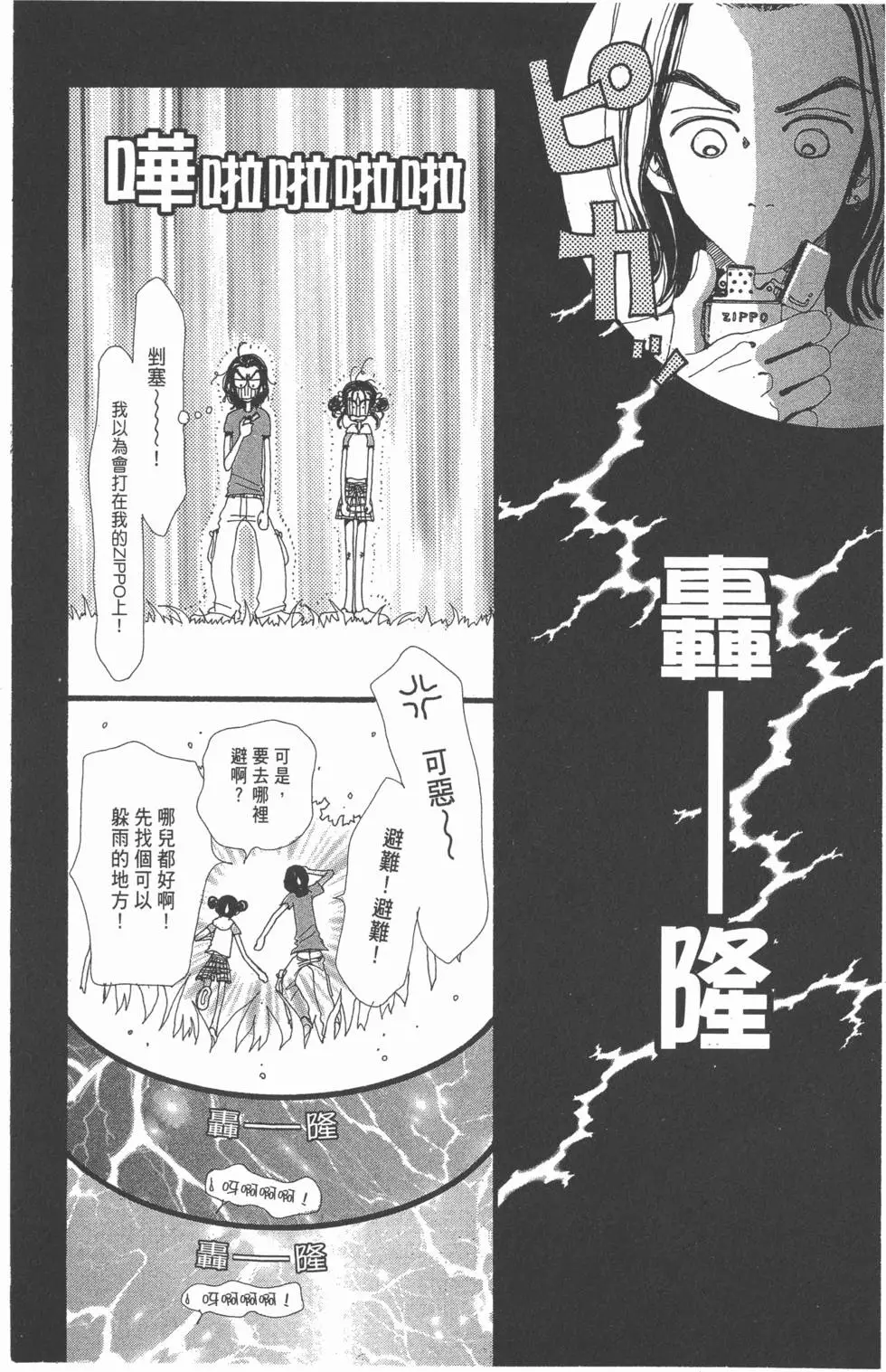 第148页
